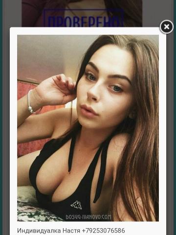 Веста